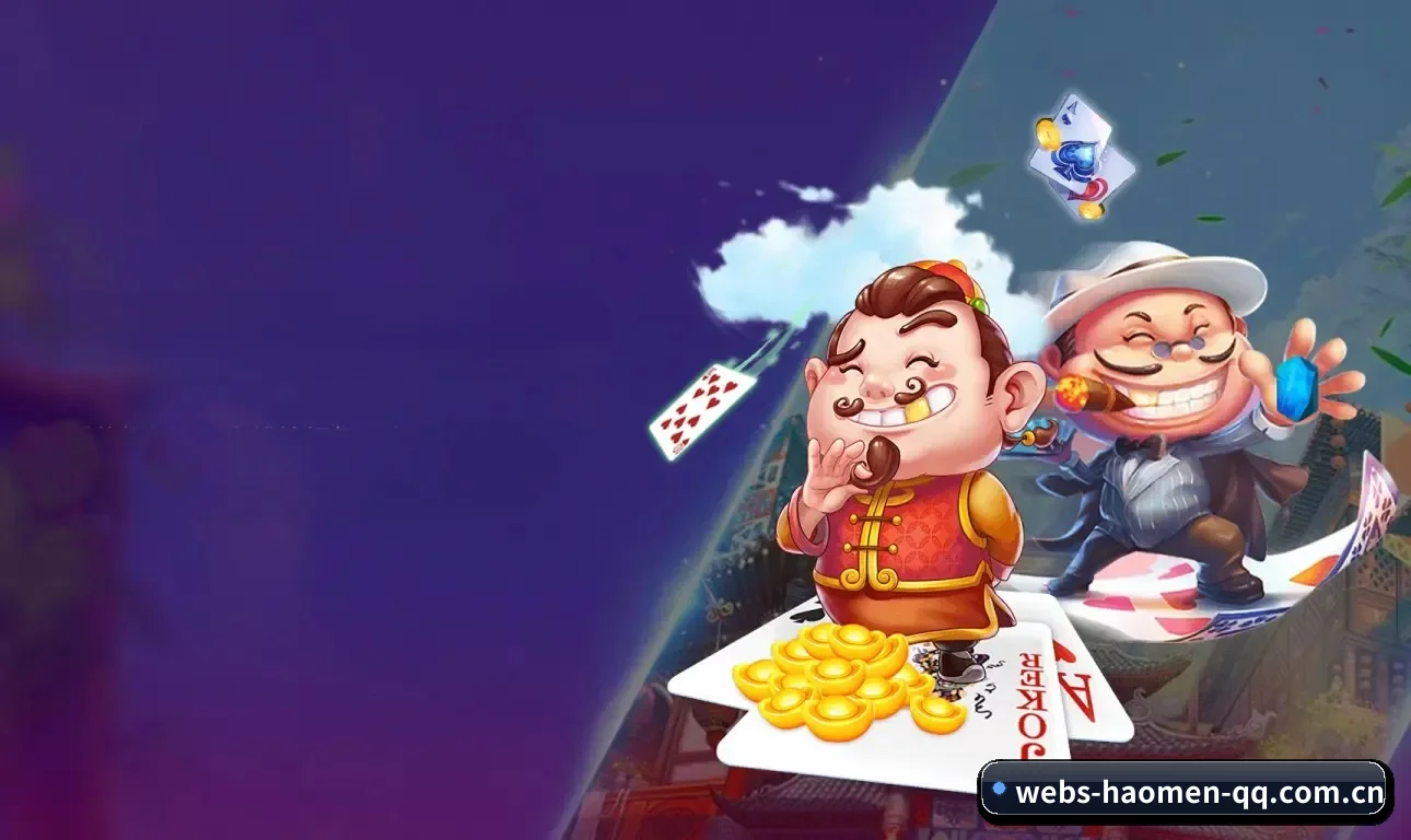 豪门娱乐官网 APP